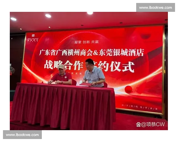 携手创新发展实现合作共赢共创共享繁荣新局面