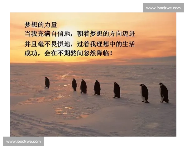 绝不放弃的信念让我们在风雨中坚持前行实现梦想的力量 绝不放弃的信念让我们在风雨中坚持前行实现梦想的力量